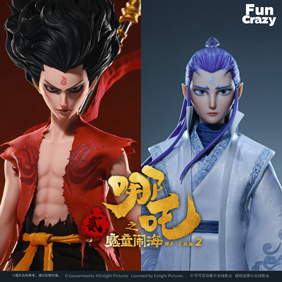 FUNCRAZY哪吒兵人敖丙兵人