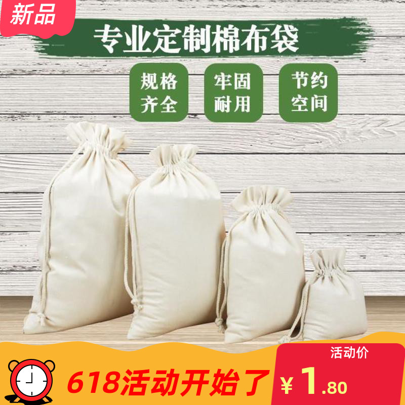 20215g斤杂粮白面包装袋子加厚迷你百搭10斤大学生
