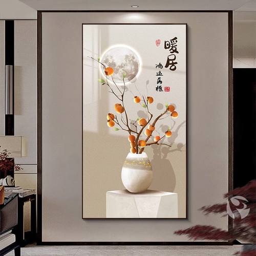 玄关装饰画新中式柿柿如意入户走廊过道挂画现代简约竖版壁画