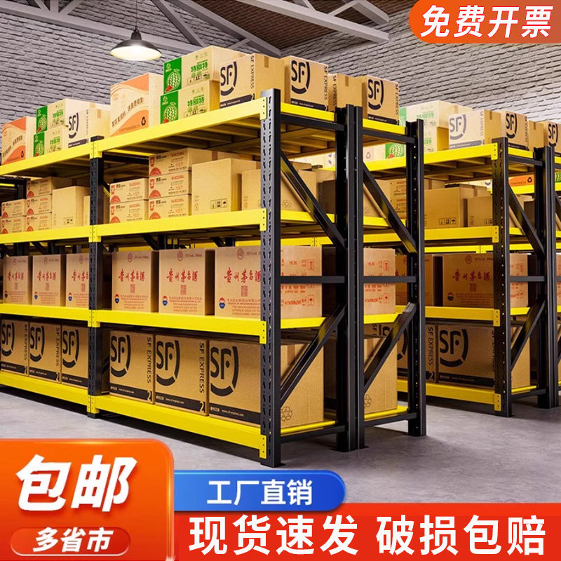 仓储货架多层置物架家用重型家用加厚储物架服装店快递驿站货架子
