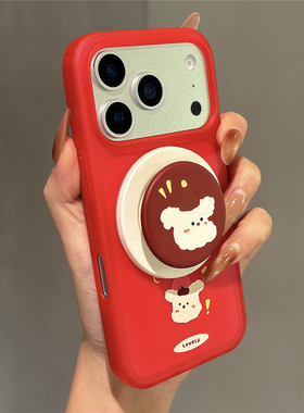 新年红色卡通小狗头像磁吸支架适用苹果17promax手机壳iphone16女新款15磨砂肤感17pro防摔16pro保护套14网红