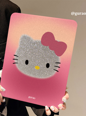 渐变闪粉卡通kt猫360度旋转适用ipad11保护套air7/6新款ipad10带笔槽11寸防摔10.9苹果平板保护套mini7女款