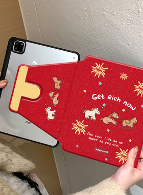 新年红色烟花小马360度旋转适用ipad11保护壳air7新款ipad10带笔槽air6防摔11寸苹果平板保护套10.9女款mini7