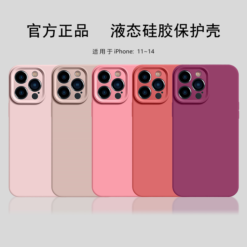 gurao 高级感纯色液态硅胶适用苹果15手机壳iPhone14promax新款13硅胶11女14pro耐脏15pro全包防摔保护套情侣