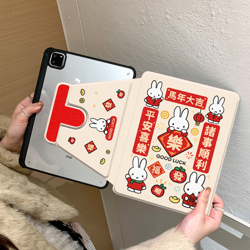 新年红卡通米菲兔对联360度旋转适用ipad11保护壳air7新款ipad10笔槽air6防摔11寸苹果平板保护套10.9女mini7,3C数码配件,平板电脑保护套/壳,淘宝优惠券,粉丝福利购,淘宝优惠卷