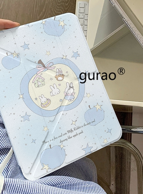 蓝色苹果星星米菲兔Y+三折适用ipad11保护套air7/6新款ipad10带笔槽11寸防摔10.2/10.9苹果平板保护套mini7女
