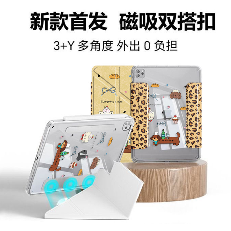ins可爱厨师腊肠狗磁吸可拆分适用ipad11保护壳air7/6新款ipad10透明亚克力11寸防摔10.9苹果平板保护套mini7