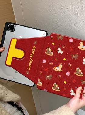 新年红色烟花摇摇马360度旋转适用ipad11保护壳air7新款ipad10带笔槽air6防摔11寸苹果平板保护套10.9女mini7