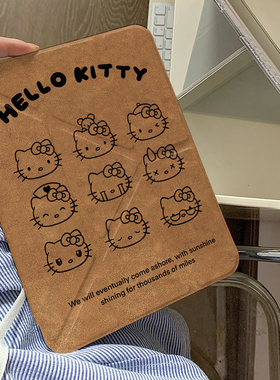 绒皮Kitty猫表情Y+三折适用ipad11保护套air7/6新款ipad10带笔槽11寸防摔10.2/10.9苹果平板保护套mini7女