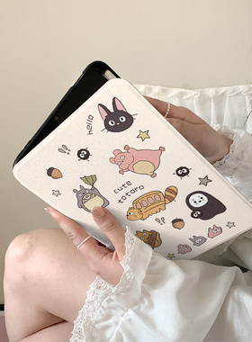 卡通动漫龙猫无脸男360度旋转适用ipad11保护壳air7新款ipad10带笔槽air6防摔11寸苹果平板保护套10.9女mini7