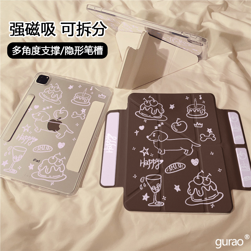 卡通粉色线条小狗磁吸可拆分适用ipad11保护壳air7/6新款ipad10透明亚克力11寸防摔10.9苹果平板保护套mini7