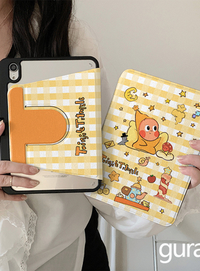 黄色格纹卡通星星人360度旋转适用ipad11保护壳air7新款ipad10带笔槽air6防摔11寸苹果平板保护套10.9女mini7