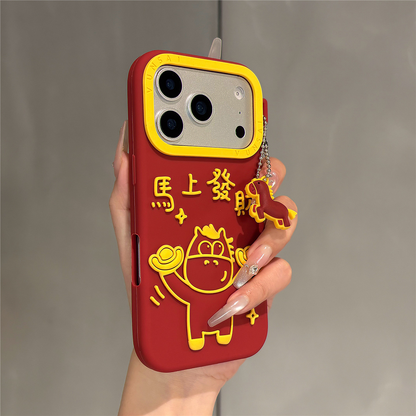 本命年红色卡通马上发财小马适用苹果1promax手机壳iPhone17pro硅胶软壳16pro女新款15全包防摔14保护套网红,3C数码配件,手机保护套/壳,淘宝优惠券,粉丝福利购,淘宝优惠卷