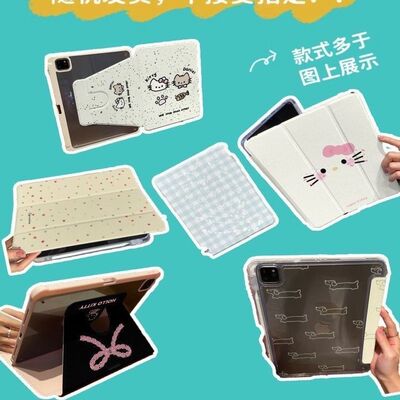 随机款福袋卡通盲盒适用ipadair6保护壳ipad10新款air4/5女10.2/10.5英寸mini7防摔pro2024平板保护套10.9