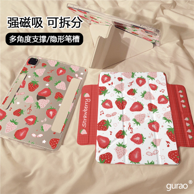 韩系简约卡通草莓磁吸可拆分适用ipad11保护壳air7/6新款ipad10透明亚克力11寸防摔10.9苹果平板保护套mini7