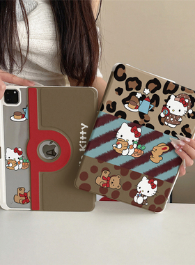 时髦甜酷豹纹KT猫360度旋转适用ipad11保护套磁吸air7/6新款ipad10带笔槽11寸防摔可拆卸苹果平板保护套mini7