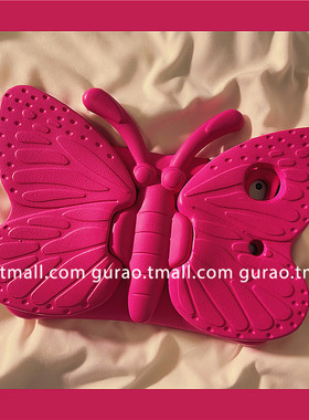 林更新宋妍霏同款卡通蝴蝶适用ipad 10.2保护套mini4/5苹果平板11寸硅胶防摔迷你2/3儿童学生air3硅胶套mini7