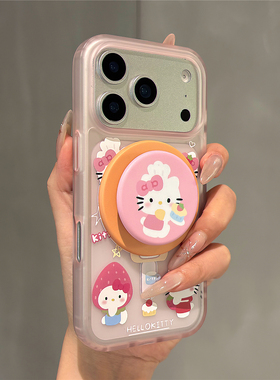 透粉卡通动漫草莓蛋糕磁吸支架适用苹果17promax手机壳iphone16女新款15磨砂肤感17pro防摔16pro保护套14网红