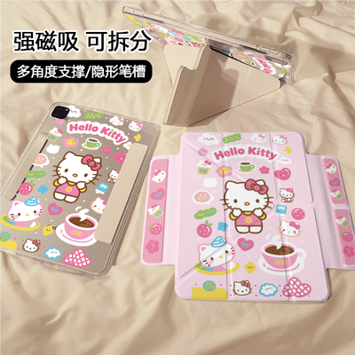 卡通Kitty猫贴图磁吸可拆分适用ipad11保护壳air7/6新款ipad10透明亚克力11寸防摔10.9苹果平板保护套mini7女