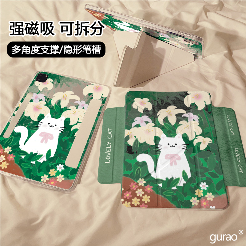 ins卡通猫咪森林磁吸可拆分适用ipad11保护壳air7/6新款ipad10透明亚克力11寸防摔10.9苹果平板保护套mini7女