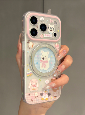 360旋转折叠一体支架格纹西高地适用苹果17promax手机壳iPhone17pro磨砂双层16pro女新款15pro全包防摔保护套