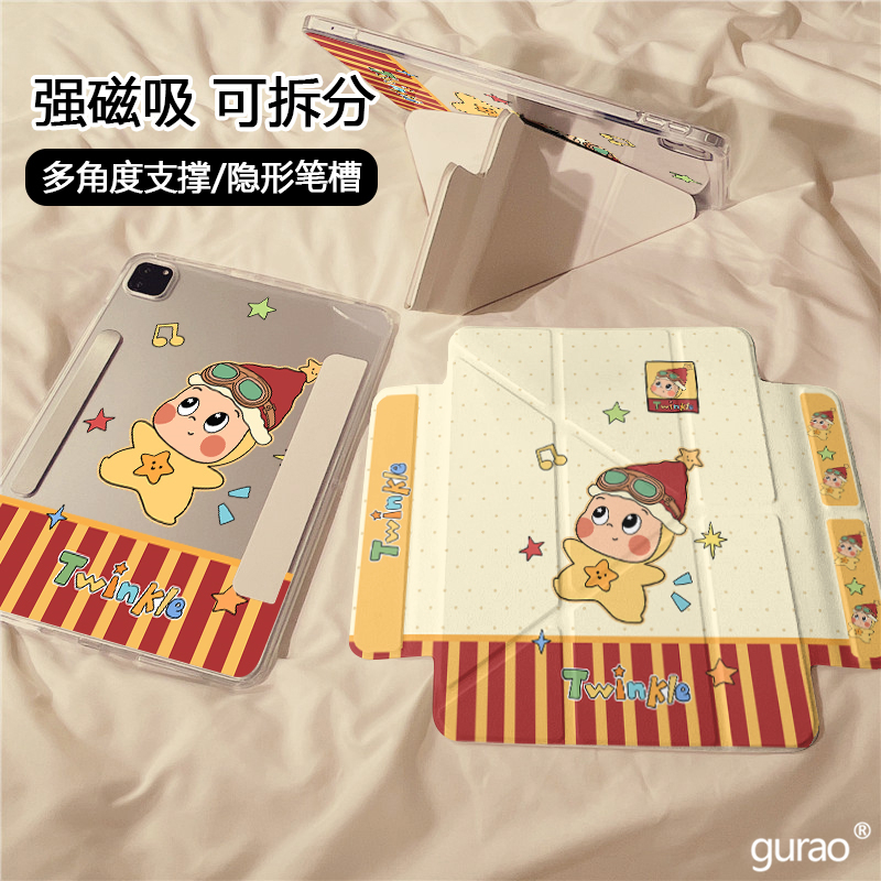 ins波点眼镜星星人磁吸可拆分适用ipad11保护壳air7/6新款ipad10透明亚克力11寸防摔10.9苹果平板保护套mini7