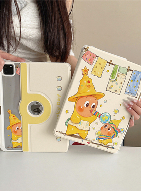 卡通吹泡泡星星人360度旋转适用ipad11保护套磁吸air7/6新款ipad10笔槽11寸防摔可拆卸苹果平板保护套mini7女