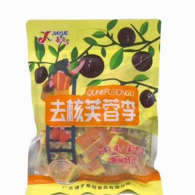 正宗甄选惠州特产去核芙蓉李果香十足300g/包酸甜开胃独立包装