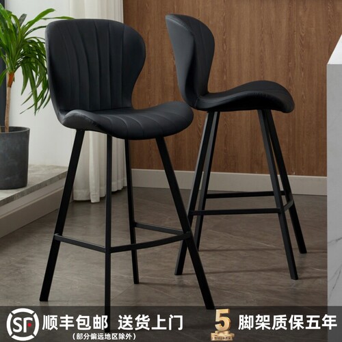 碳素钢框架脚质保5年吧台椅品昂