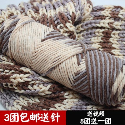 diy编织围脖材料包粗毛线送男友