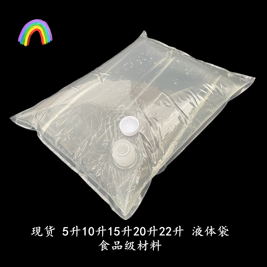 食品级加厚液体水袋510152022L