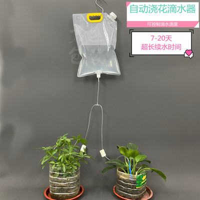 家用阳台盆栽植物浇水滴灌自动
