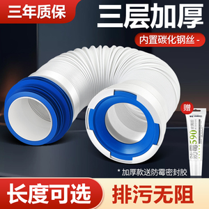 墙排马桶排污管后排水硅胶侧排坐便器连接管加厚排水管风琴管配件