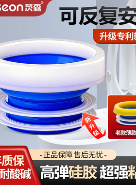 马桶黄油高弹性油泥法兰圈座便器防臭防漏加高加长深入管道密封圈