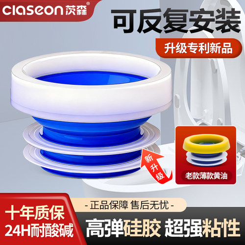 茨森马桶密封圈重复安装