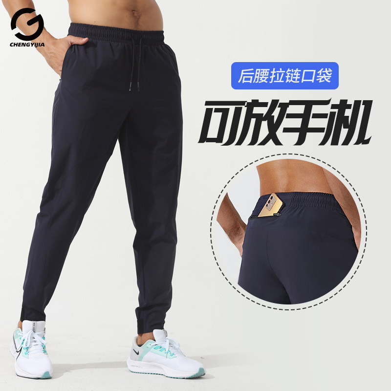 橙义家男夏季透气速干运动长裤图片
