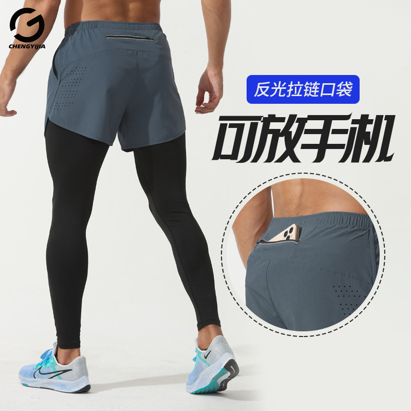 橙义家跑步运动长裤男高弹速干专业马拉松二合一健身紧身裤防磨裆,运动服/休闲服装,运动长裤,淘宝优惠券,粉丝福利购,淘宝优惠卷