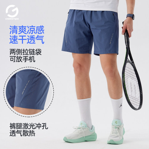 橙义家新款跑步短裤男款运动休闲