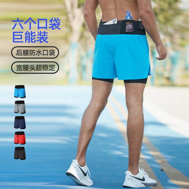 橙义家男跑步速干防水口袋短裤图片