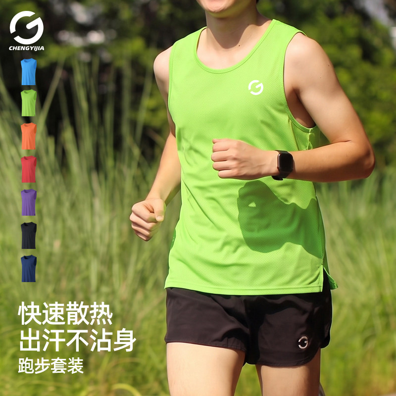 橙义家夏季男速干透气跑步套装图片