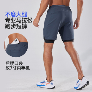 橙义家跑步运动短裤男款专业马拉松田径五分裤带内衬可放手机训练