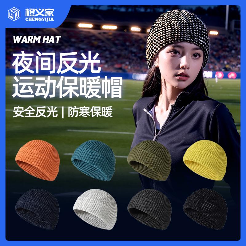 大头围瓜皮帽橙义家针织毛线帽