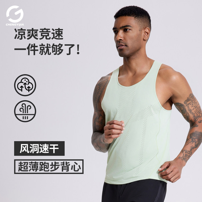 橙义家风洞速干无袖跑步背心男图片