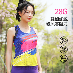 橙义家专业竞速马拉松跑步运动背心男女款速干田径运动服团体队服