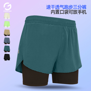 橙义家跑步短裤男款马拉松运动三分裤带内衬速干健身裤子可放手机
