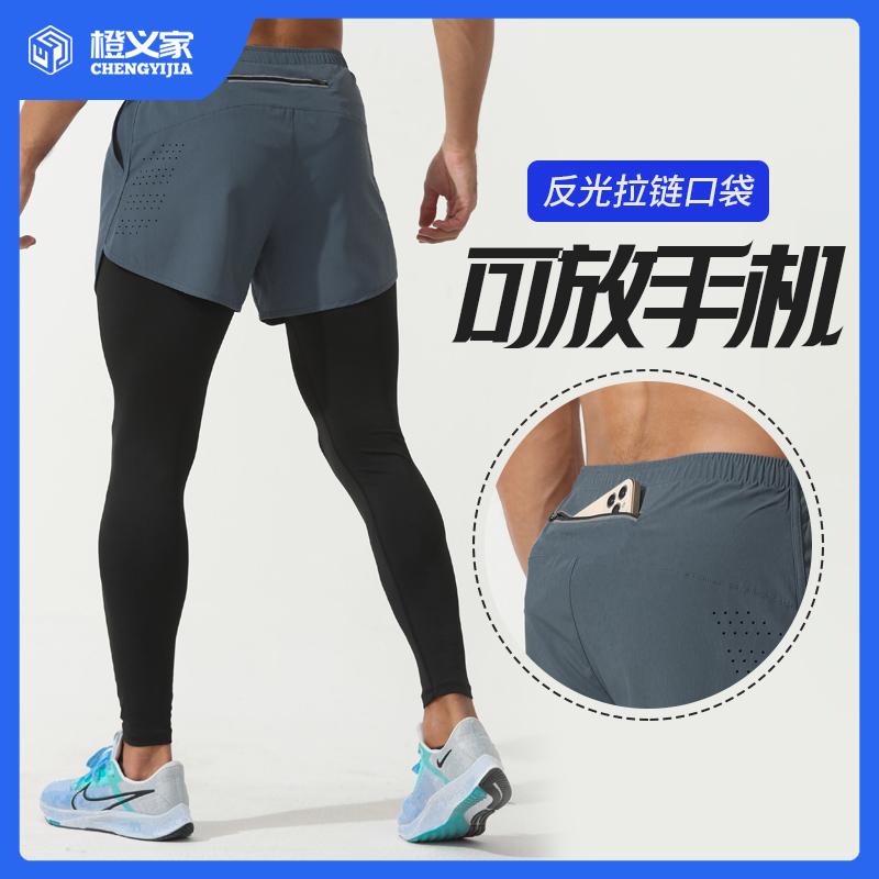 跑步运动长裤速干二合一防磨裆