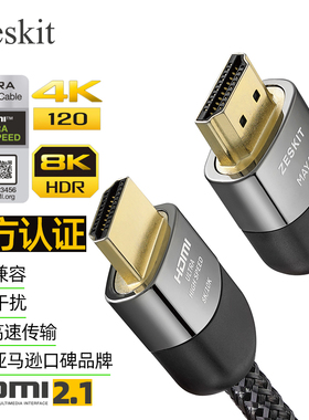 Zeskit HDMI2.1高清线电视机顶盒投影仪 PS5 Apple TV4K适用