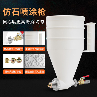 皇家大师涂料喷枪多功能