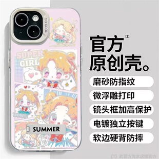 21FE二次元 美少女战士适用三星S24ULTRA手机壳新款 plus带支架彩银S22 S23 S20动漫A34高级感A55防摔套 GALAX