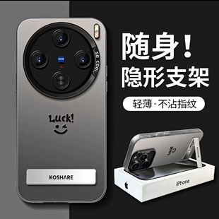 Luck笑脸适用VIVOX300手机壳vivo新款X200PRO彩银镭射VIVI叉x200Mini迷你带支架vivix200por保护套x100的外壳